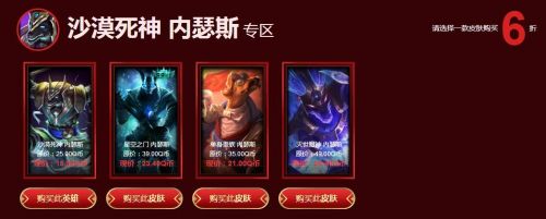 2019lol幸運召喚師活動10月開啟！10月幸運召喚師官方活動折扣網址