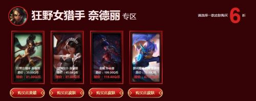 2019lol幸運召喚師活動10月開啟！10月幸運召喚師官方活動折扣網址