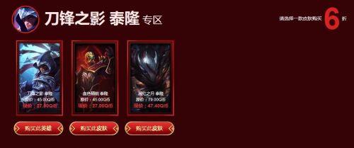 2019lol幸運召喚師活動10月開啟！10月幸運召喚師官方活動折扣網址
