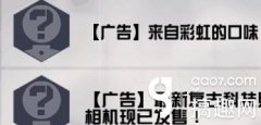 永遠的七日之都安線攻略