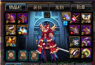 「DNF」讓換裝不再迷惘，換裝系統的正確使用方法