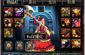「DNF」讓換裝不再迷惘，換裝系統的正確使用方法