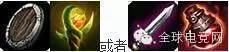 S6狂戰士符文天賦加點圖 奧拉夫S6出裝順序推薦