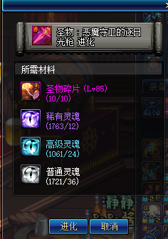 DNF：紅玉髓的各種福利，你全知道了嗎？