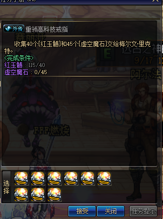 DNF：紅玉髓的各種福利，你全知道了嗎？