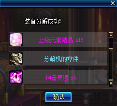 DNF：紅玉髓的各種福利，你全知道了嗎？