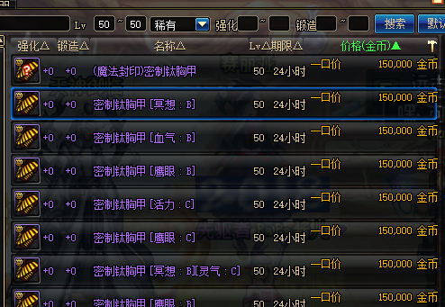 DNF：紅玉髓的各種福利，你全知道了嗎？