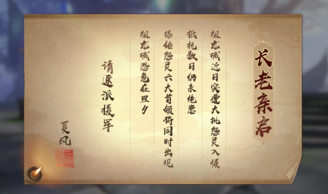 完美世界手游：最受歡迎的職業是哪個？當然是救死扶傷的毛毛！