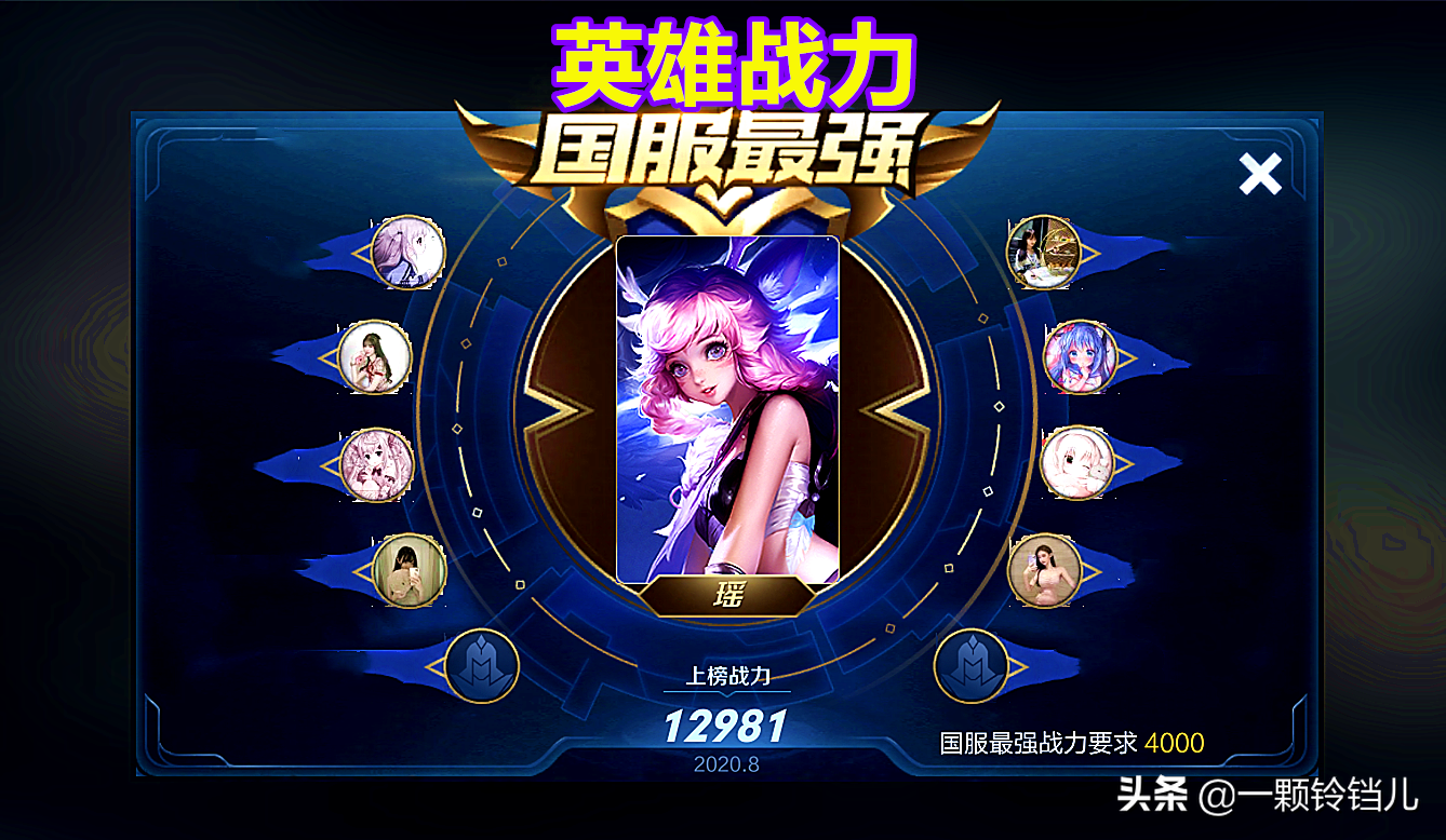 王者榮耀：打巔峰賽有什么好處，為什么比排位賽還火，是有魔力？