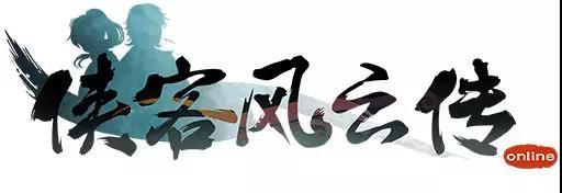 大俠攻略|前中后期陣容及培養