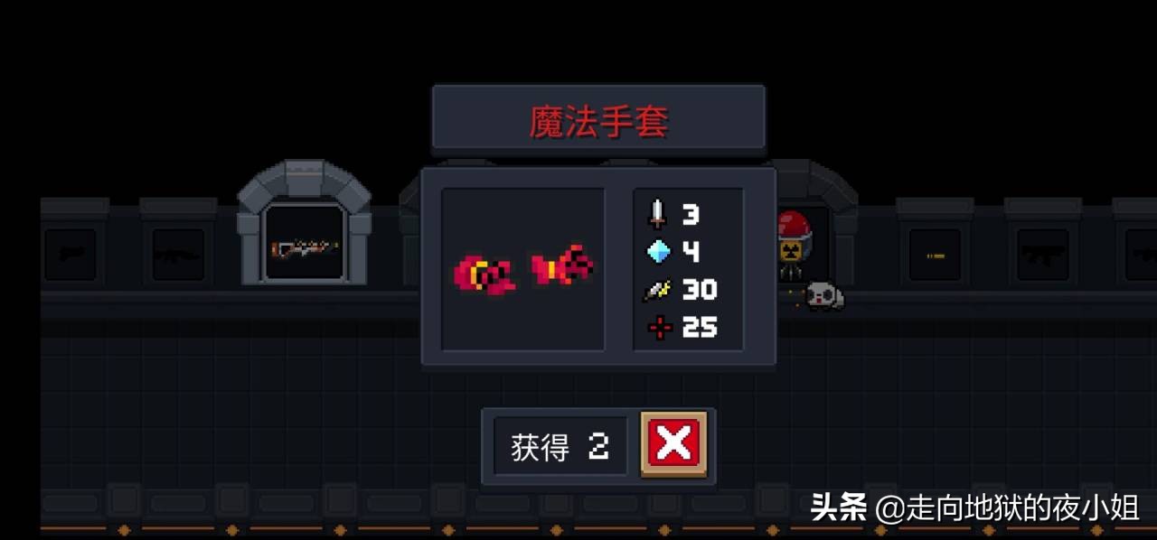 《元氣騎士》——最新全28個紅武介紹，巔峰武器爆炸輸出追著怪打