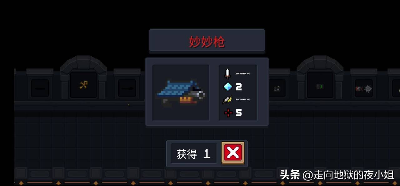 《元氣騎士》——最新全28個紅武介紹，巔峰武器爆炸輸出追著怪打