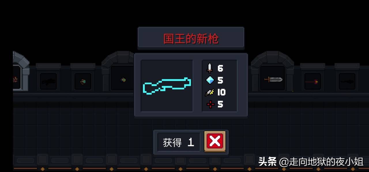 《元氣騎士》——最新全28個紅武介紹，巔峰武器爆炸輸出追著怪打