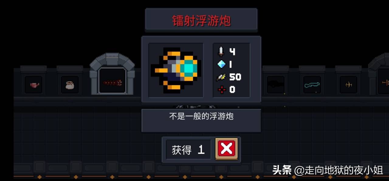 《元氣騎士》——最新全28個紅武介紹，巔峰武器爆炸輸出追著怪打