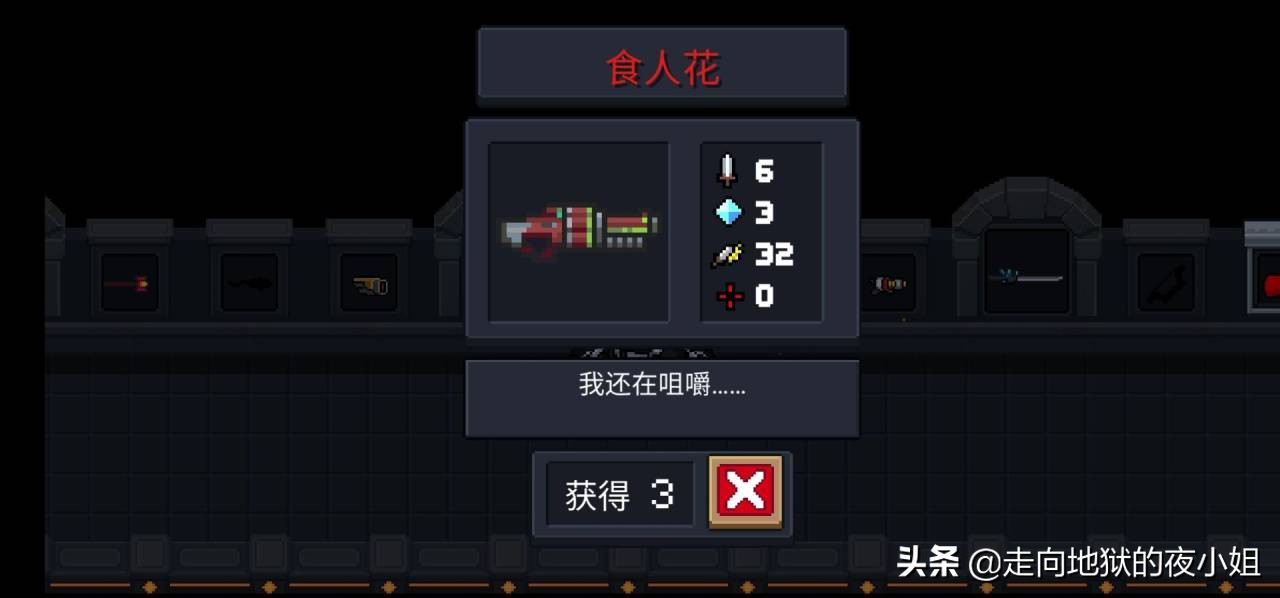 《元氣騎士》——最新全28個紅武介紹，巔峰武器爆炸輸出追著怪打