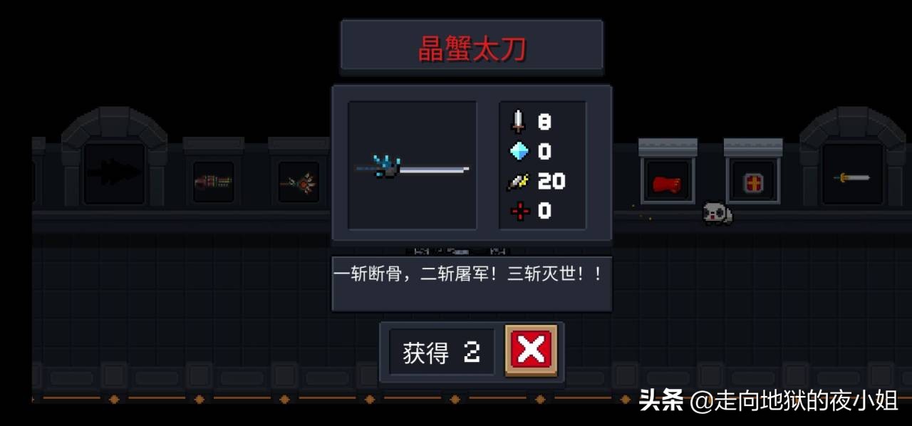 《元氣騎士》——最新全28個紅武介紹，巔峰武器爆炸輸出追著怪打