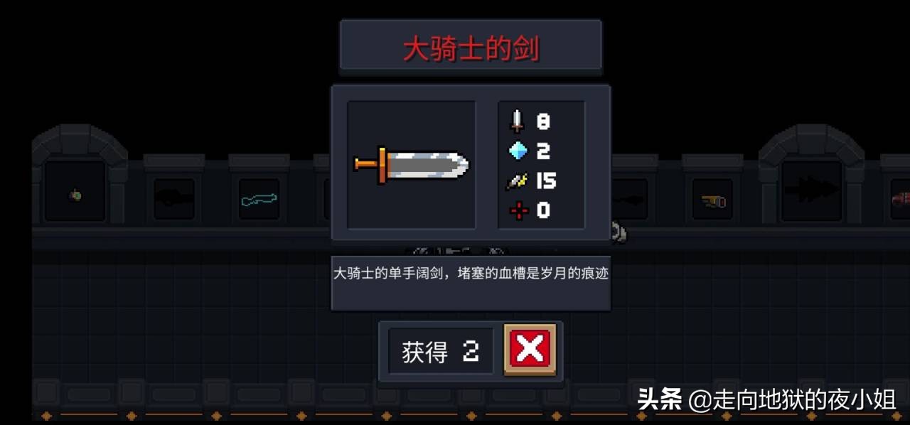 《元氣騎士》——最新全28個紅武介紹，巔峰武器爆炸輸出追著怪打