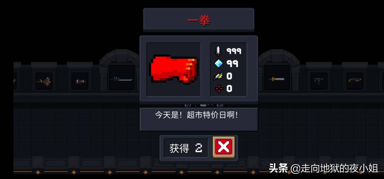 《元氣騎士》——最新全28個紅武介紹，巔峰武器爆炸輸出追著怪打