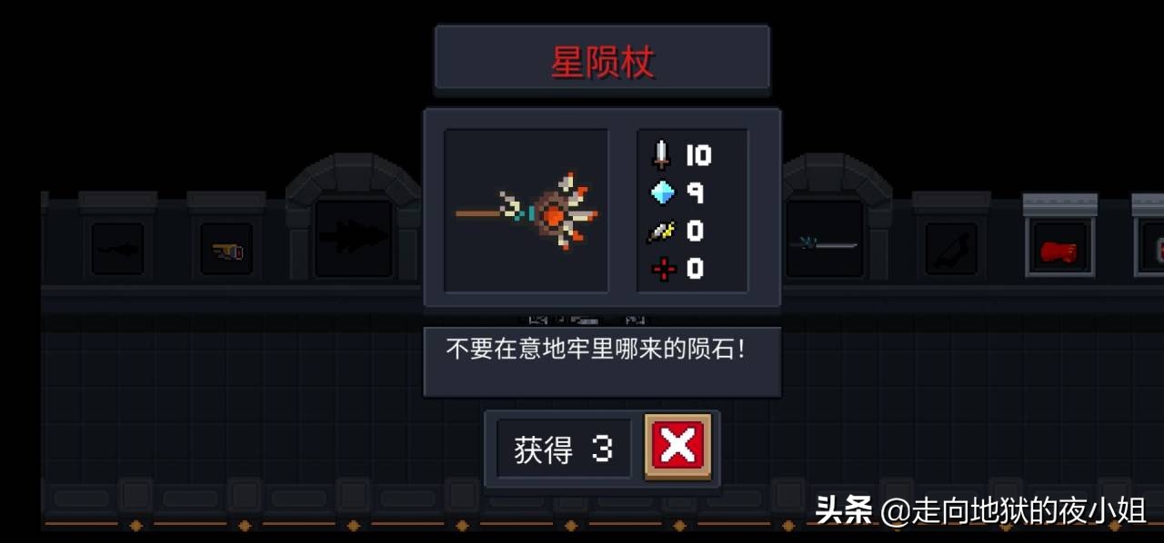 《元氣騎士》——最新全28個紅武介紹，巔峰武器爆炸輸出追著怪打