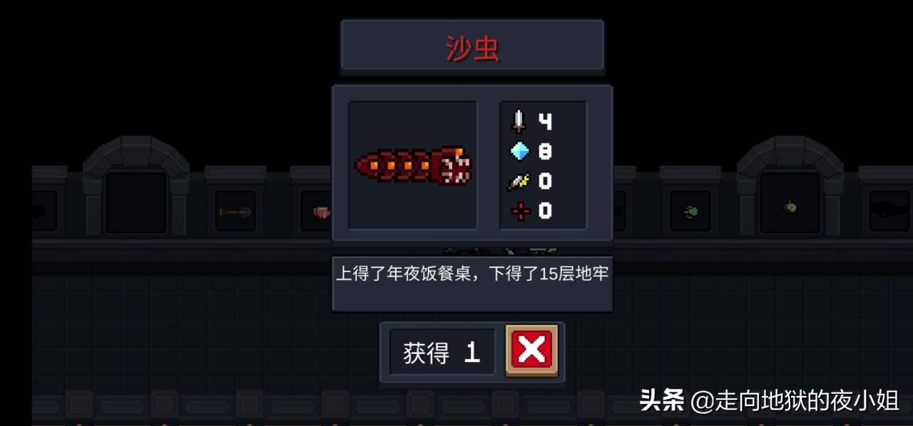 《元氣騎士》——最新全28個紅武介紹，巔峰武器爆炸輸出追著怪打