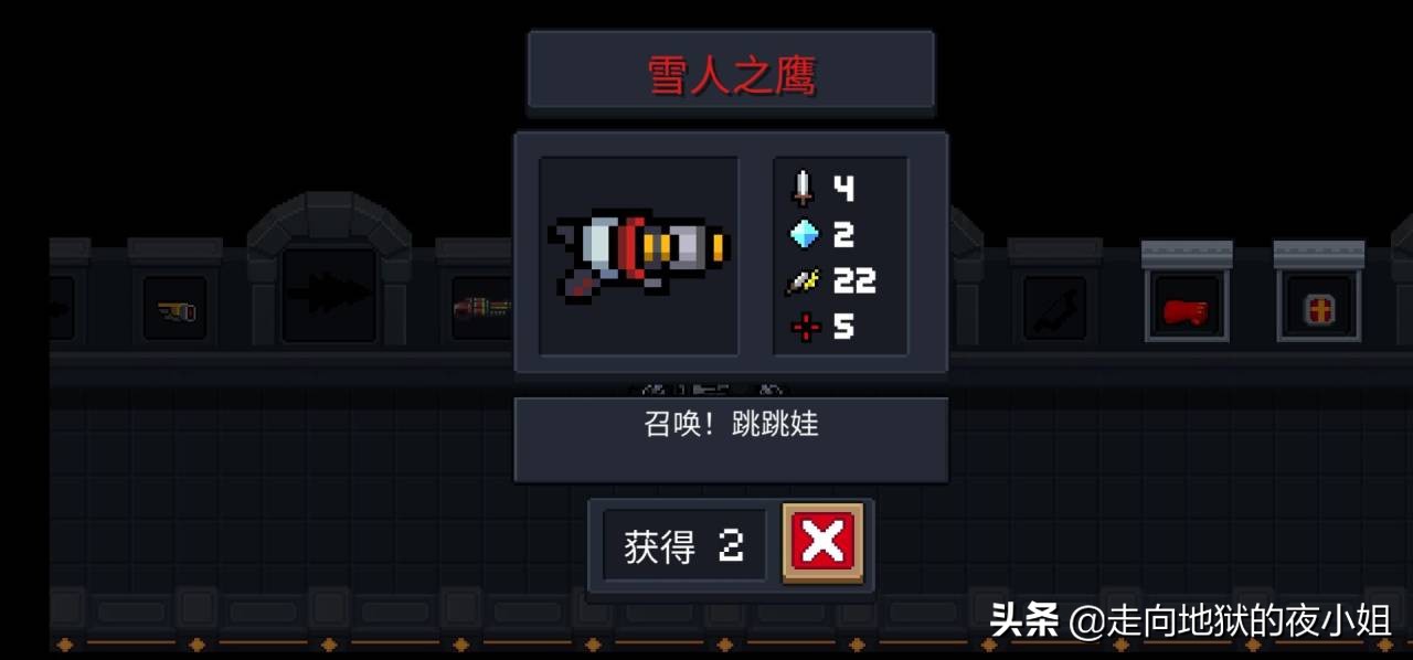 《元氣騎士》——最新全28個紅武介紹，巔峰武器爆炸輸出追著怪打