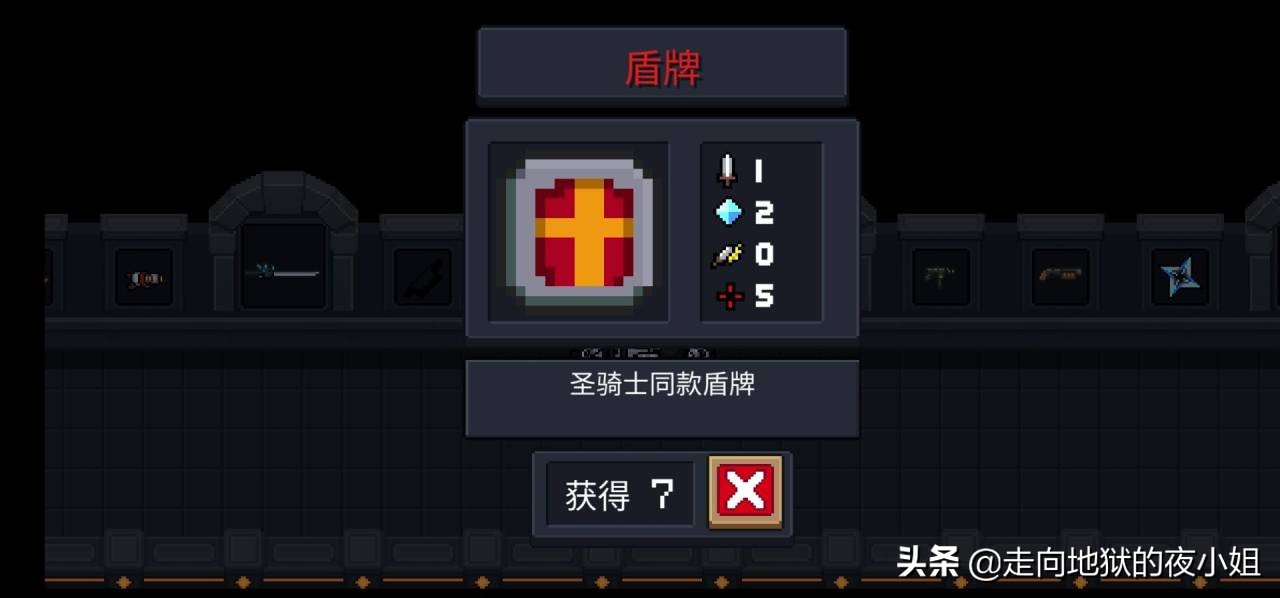 《元氣騎士》——最新全28個紅武介紹，巔峰武器爆炸輸出追著怪打