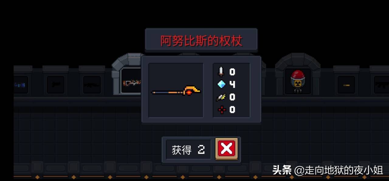 《元氣騎士》——最新全28個紅武介紹，巔峰武器爆炸輸出追著怪打