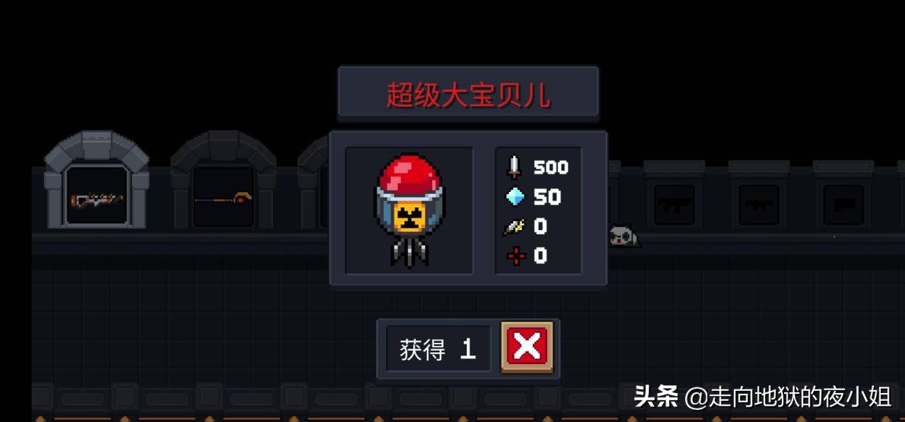 《元氣騎士》——最新全28個紅武介紹，巔峰武器爆炸輸出追著怪打