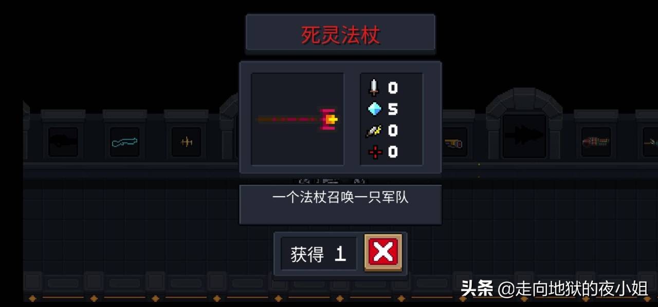 《元氣騎士》——最新全28個紅武介紹，巔峰武器爆炸輸出追著怪打