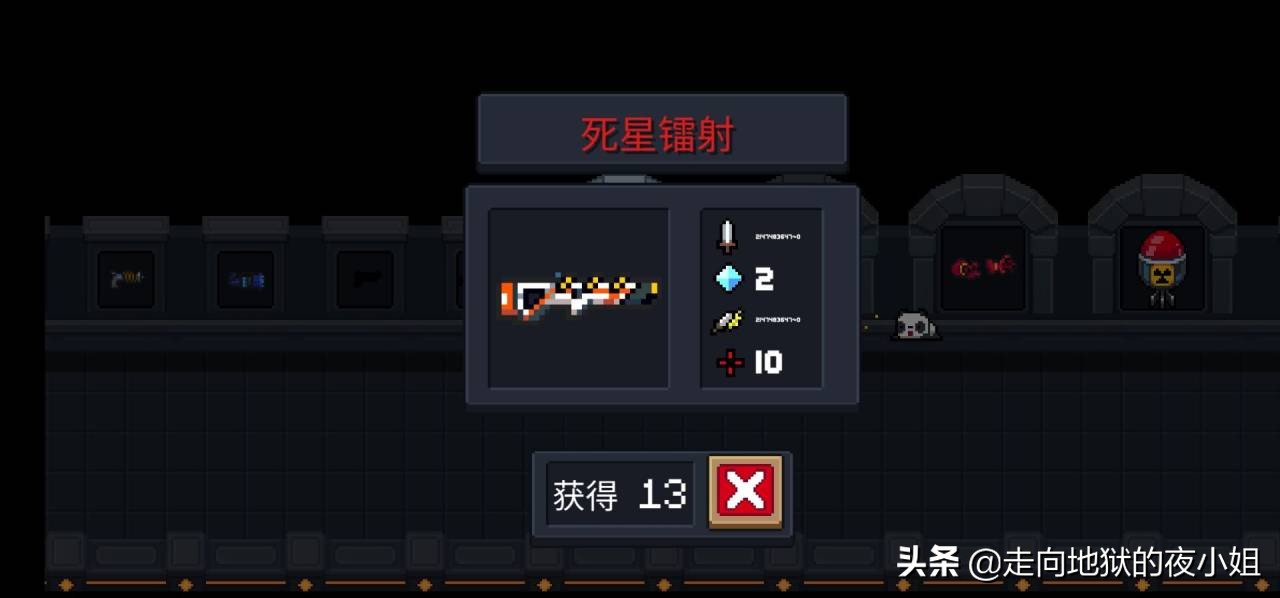 《元氣騎士》——最新全28個紅武介紹，巔峰武器爆炸輸出追著怪打