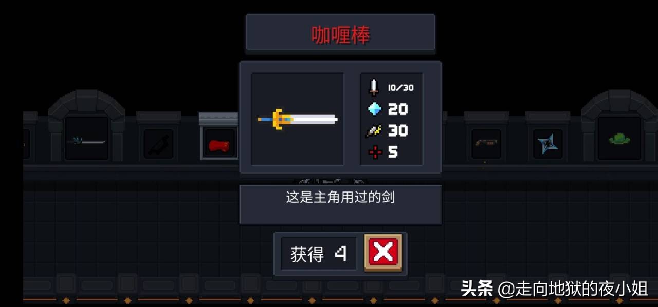 《元氣騎士》——最新全28個紅武介紹，巔峰武器爆炸輸出追著怪打
