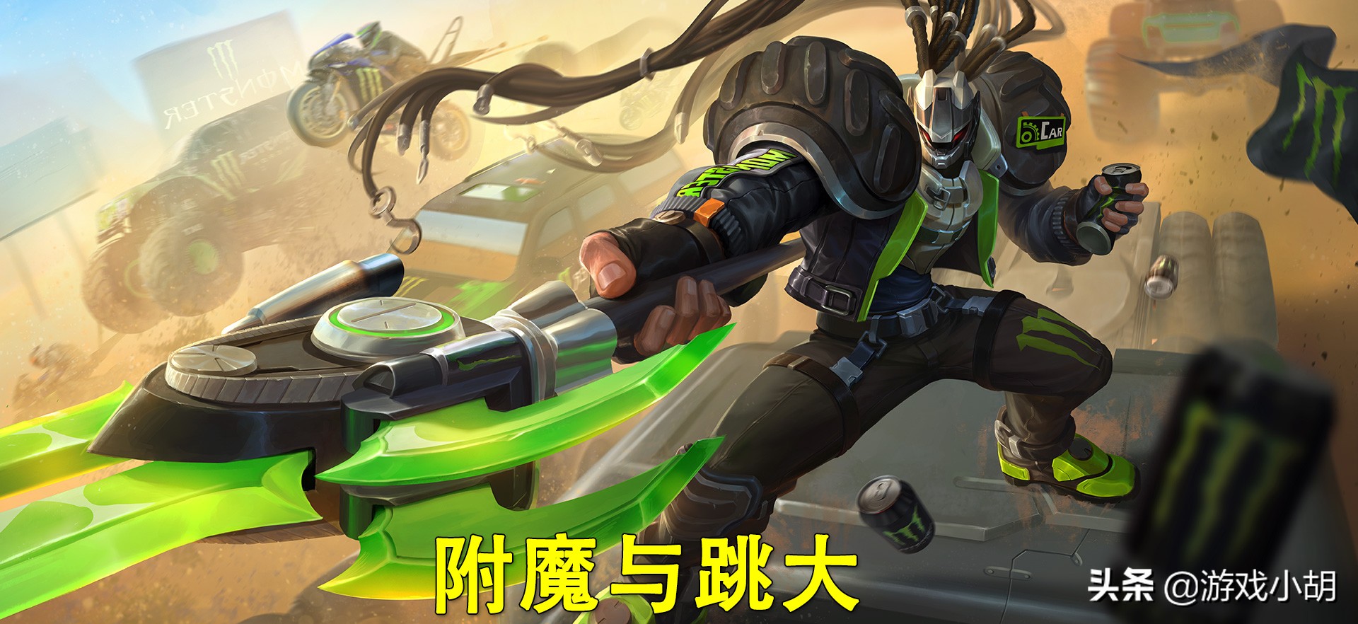 王者榮耀：呂布，到底是不是最強戰士？