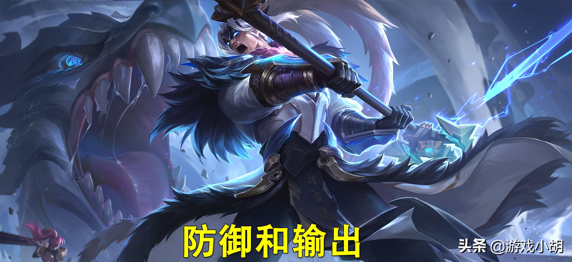 王者榮耀：呂布，到底是不是最強戰士？