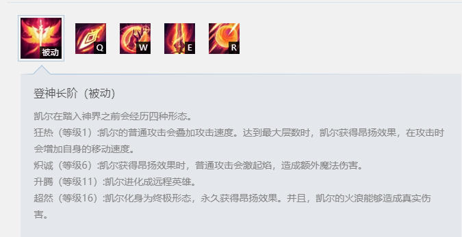 LOL：上單天使如何安穩度過前期？從符文、對線細節等多角度講解