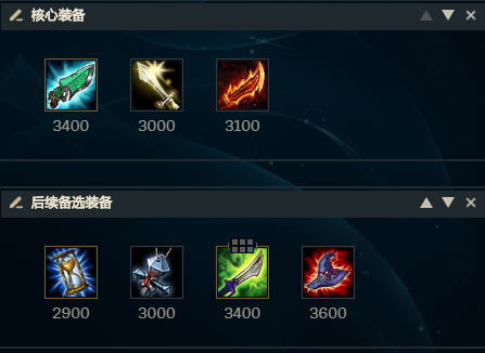 LOL：上單天使如何安穩度過前期？從符文、對線細節等多角度講解