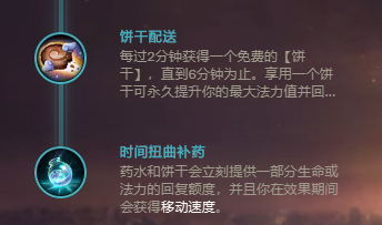 LOL：上單天使如何安穩度過前期？從符文、對線細節等多角度講解