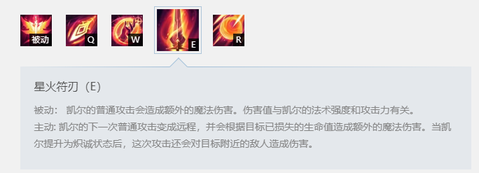 LOL：上單天使如何安穩度過前期？從符文、對線細節等多角度講解