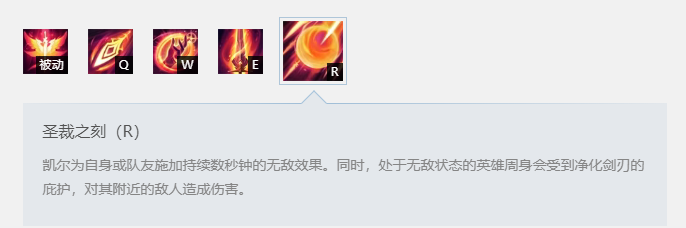 LOL：上單天使如何安穩度過前期？從符文、對線細節等多角度講解