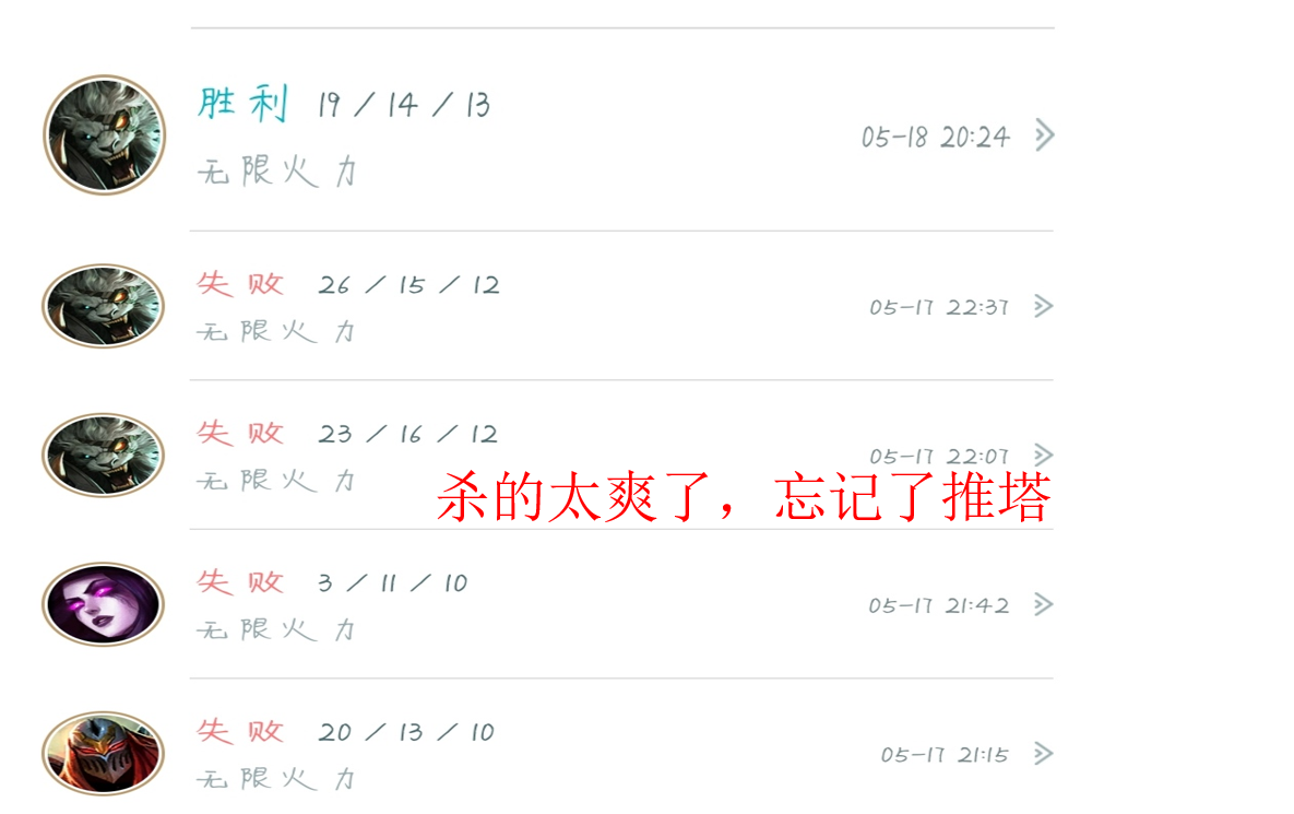 無限火力T1級別刺客推薦，秒人流獅子狗的玩法教學