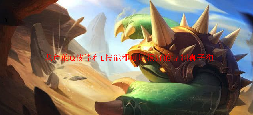 無限火力T1級別刺客推薦，秒人流獅子狗的玩法教學