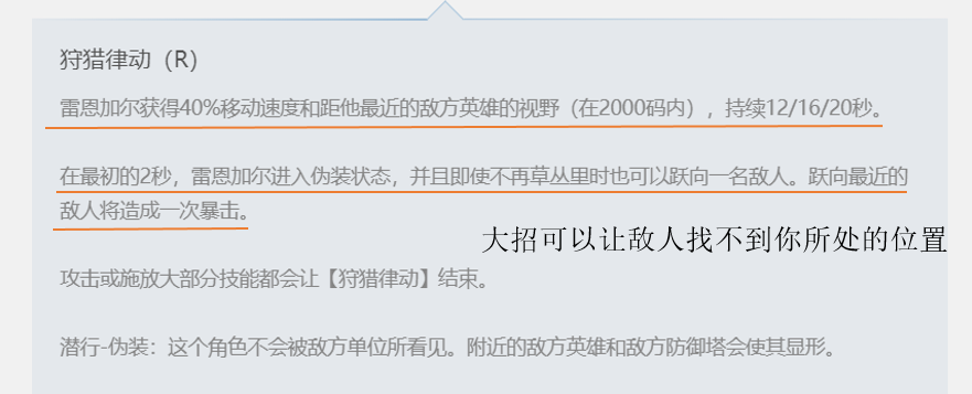 無限火力T1級別刺客推薦，秒人流獅子狗的玩法教學