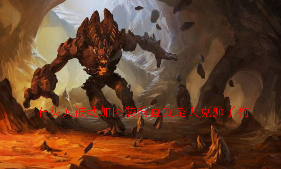 無限火力T1級別刺客推薦，秒人流獅子狗的玩法教學