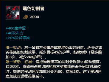 LOL：拳打諾手，腳踢鱷魚，最強上單俄洛伊細致教學