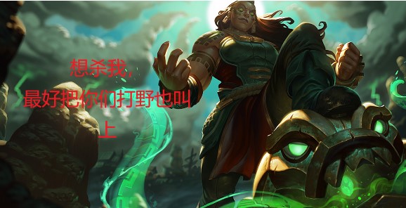 LOL：拳打諾手，腳踢鱷魚，最強上單俄洛伊細致教學