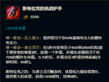 LOL：拳打諾手，腳踢鱷魚，最強上單俄洛伊細致教學