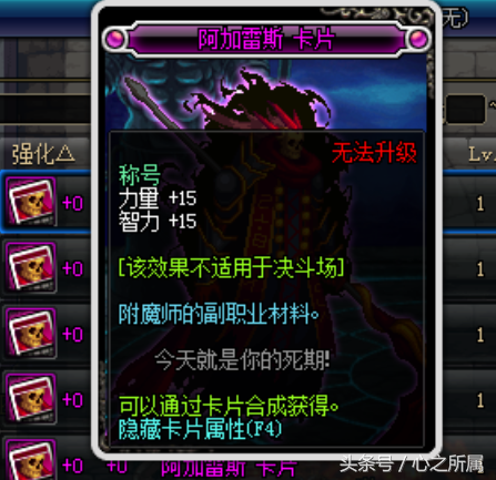 曾經DNF無盡祭壇惡魔的誘惑抽獎活動，每個老玩家的青春回憶！
