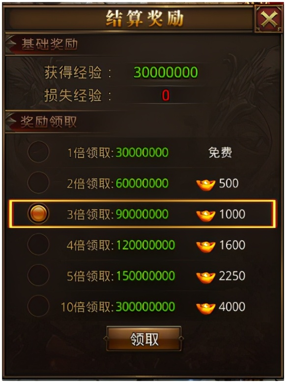 「初入傳世」《龍騰傳世》新手攻略