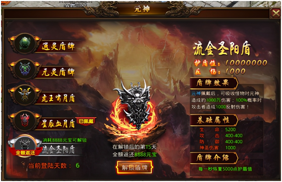 「初入傳世」《龍騰傳世》新手攻略