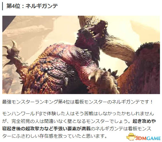 怪物獵人世界全職業排行一覽 怪物獵人全職業分析
