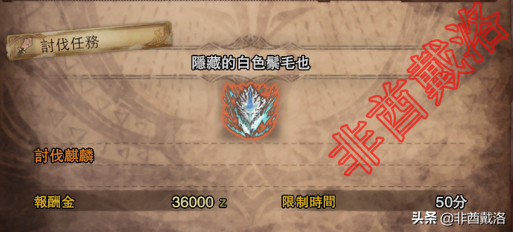 【怪物獵人世界】怪獵暖暖啟動！全外觀服裝入手指南（上）